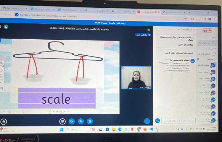 برگزاری کلاس‌های آنلاین ریاضی به زبان انگلیسی 3