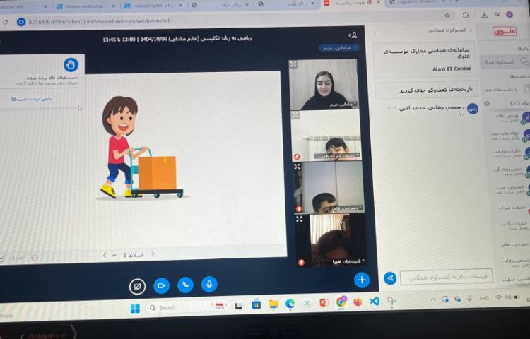 برگزاری کلاس‌های آنلاین ریاضی به زبان انگلیسی 4