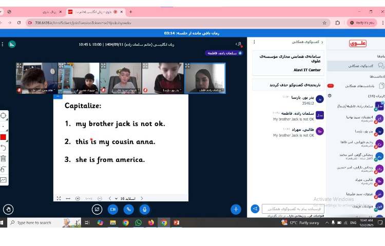 برگزاری کلاس‌های آنلاین زبان انگلیسی 1