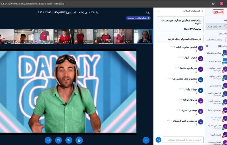 برگزاری کلاس‌های آنلاین زبان انگلیسی 1