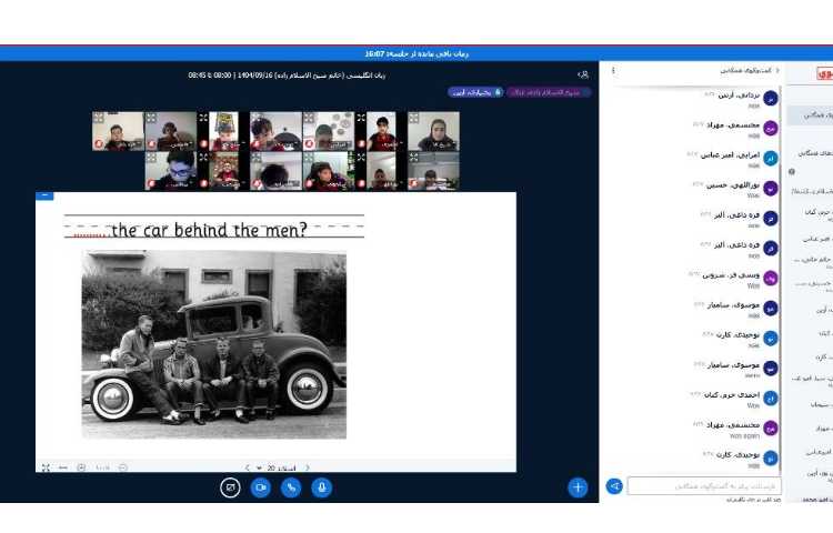 برگزاری کلاس‌های آنلاین زبان انگلیسی 1