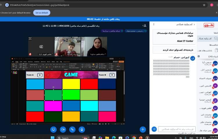 برگزاری کلاس‌های آنلاین زبان انگلیسی 1