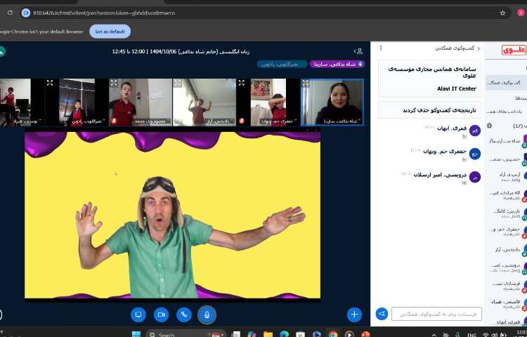 برگزاری کلاس‌های آنلاین زبان انگلیسی 1
