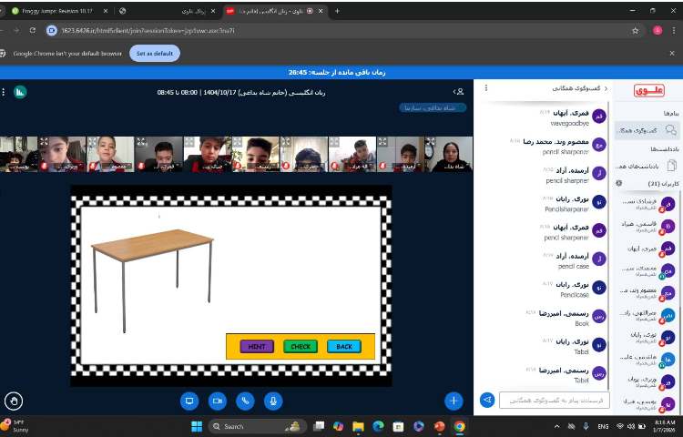 برگزاری کلاس‌های آنلاین زبان انگلیسی 1
