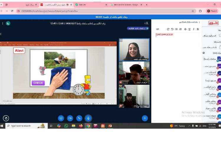 برگزاری کلاس‌های آنلاین زبان انگلیسی 1
