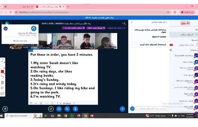 برگزاری کلاس‌های آنلاین زبان انگلیسی 2