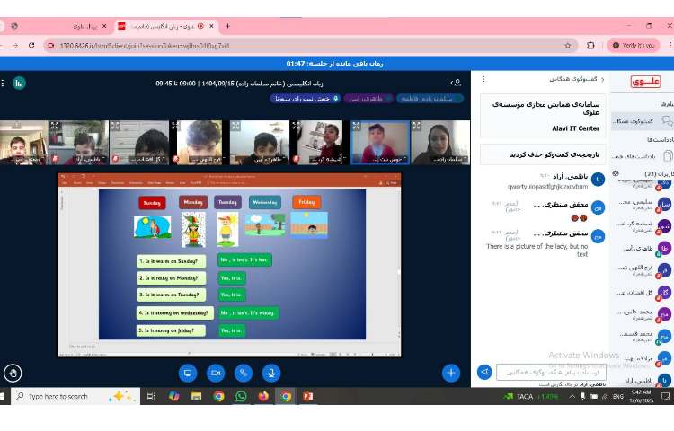 برگزاری کلاس‌های آنلاین زبان انگلیسی 2