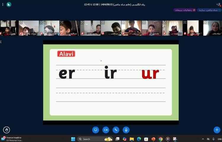 برگزاری کلاس‌های آنلاین زبان انگلیسی 2