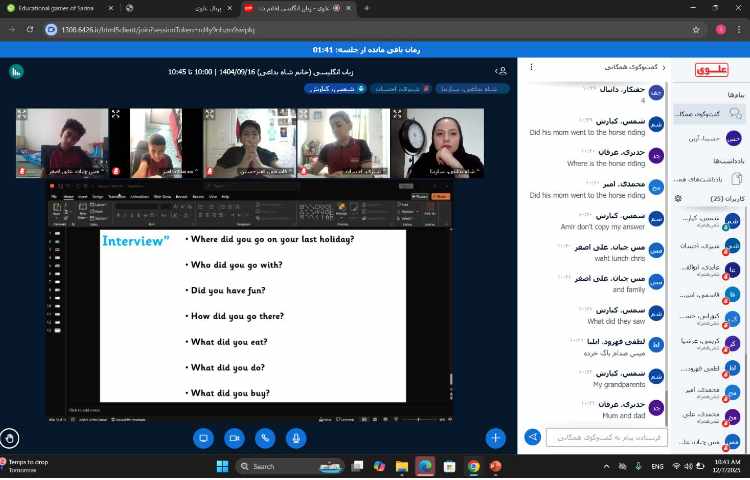 برگزاری کلاس‌های آنلاین زبان انگلیسی 2