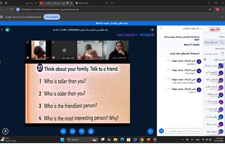 برگزاری کلاس‌های آنلاین زبان انگلیسی 2