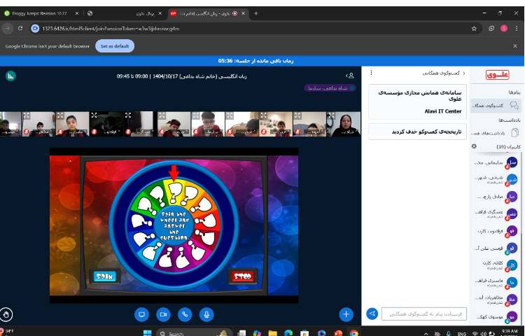 برگزاری کلاس‌های آنلاین زبان انگلیسی 2