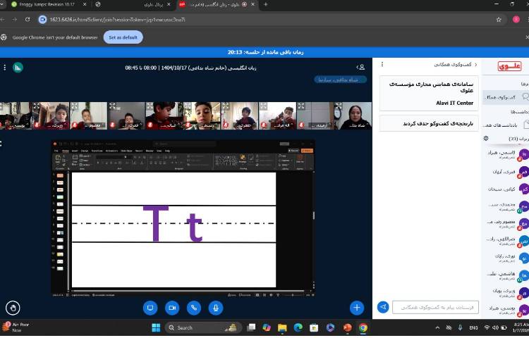 برگزاری کلاس‌های آنلاین زبان انگلیسی 2