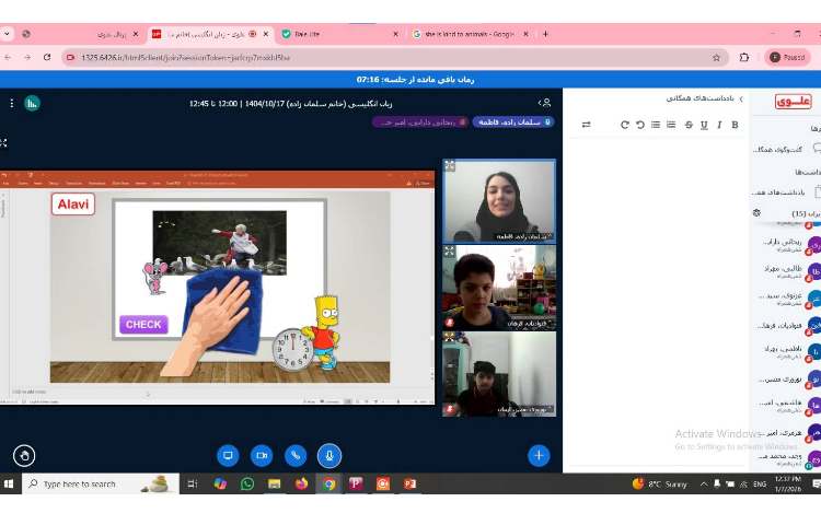 برگزاری کلاس‌های آنلاین زبان انگلیسی 2