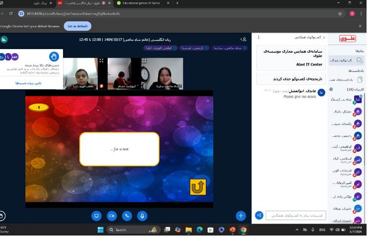 برگزاری کلاس‌های آنلاین زبان انگلیسی 2