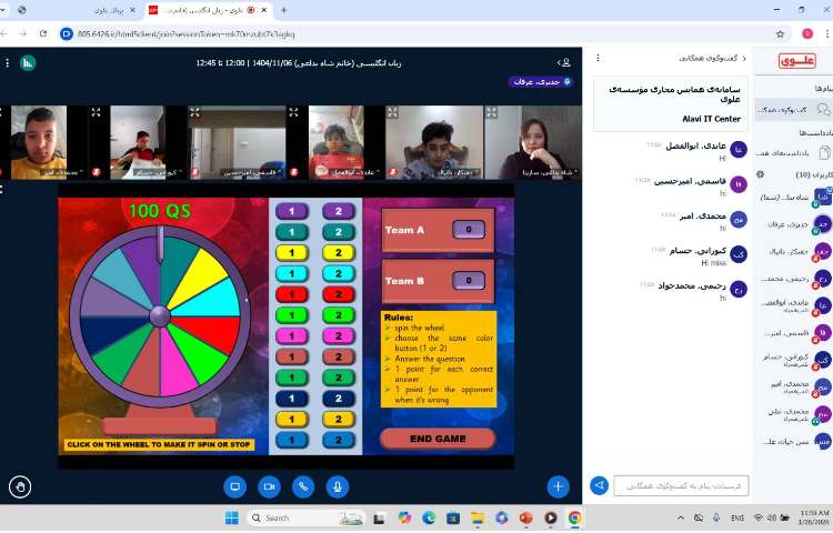 برگزاری کلاس‌های آنلاین زبان انگلیسی 2