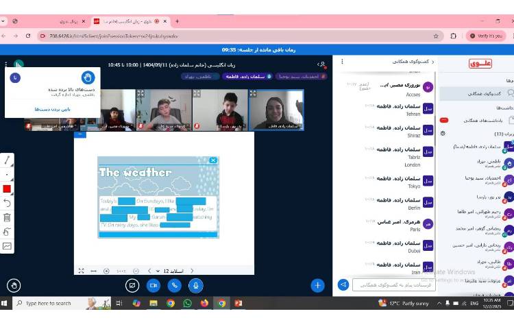 برگزاری کلاس‌های آنلاین زبان انگلیسی 3
