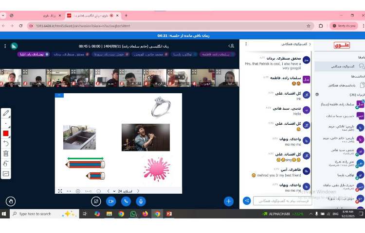 برگزاری کلاس‌های آنلاین زبان انگلیسی 3