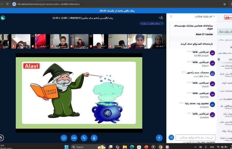 برگزاری کلاس‌های آنلاین زبان انگلیسی 3