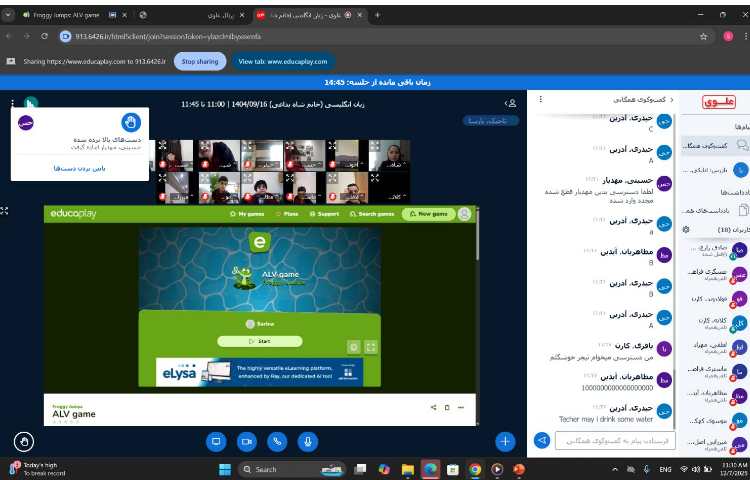 برگزاری کلاس‌های آنلاین زبان انگلیسی 3