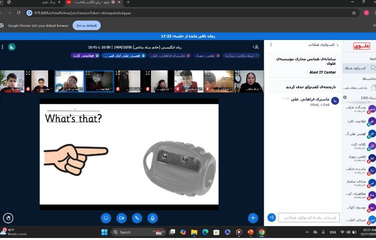 برگزاری کلاس‌های آنلاین زبان انگلیسی 3