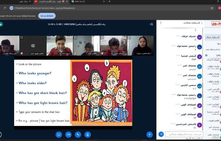 برگزاری کلاس‌های آنلاین زبان انگلیسی 3