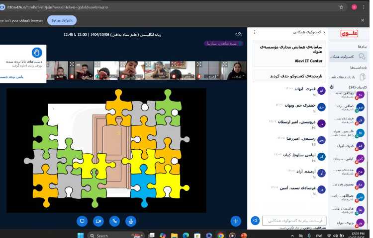 برگزاری کلاس‌های آنلاین زبان انگلیسی 3