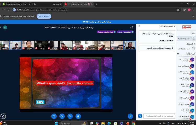 برگزاری کلاس‌های آنلاین زبان انگلیسی 3