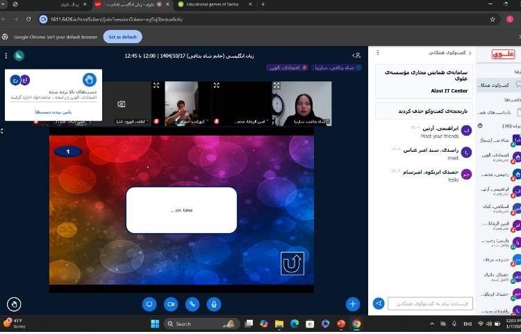 برگزاری کلاس‌های آنلاین زبان انگلیسی 3
