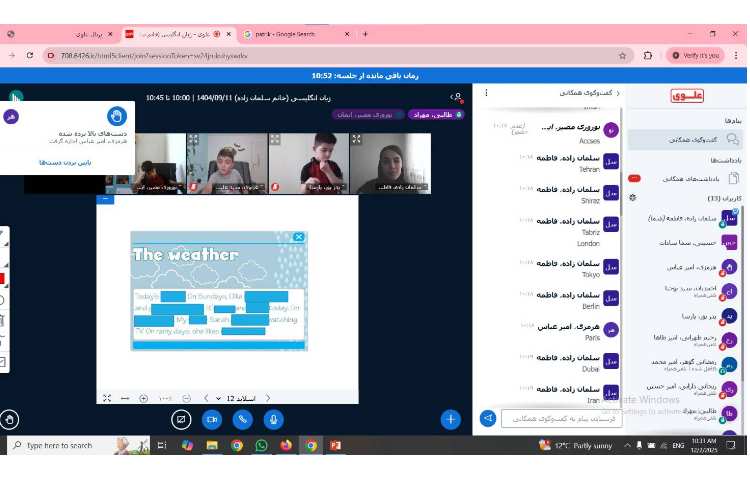 برگزاری کلاس‌های آنلاین زبان انگلیسی 4