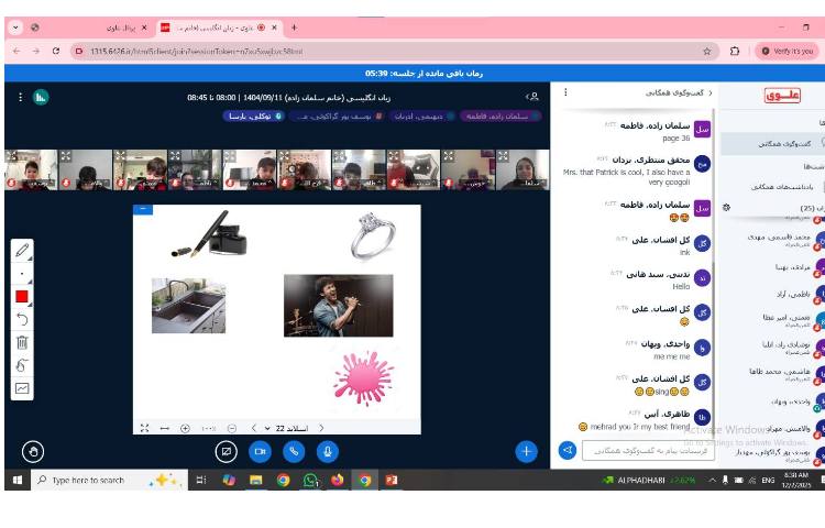 برگزاری کلاس‌های آنلاین زبان انگلیسی 4