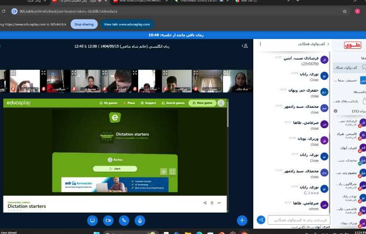 برگزاری کلاس‌های آنلاین زبان انگلیسی 4