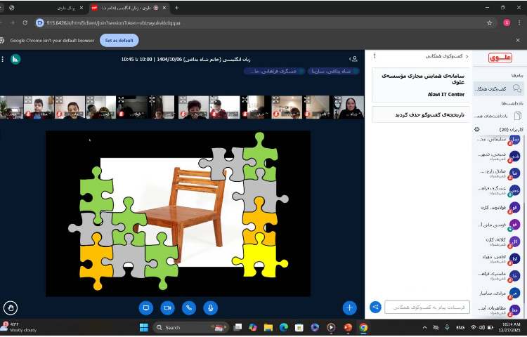 برگزاری کلاس‌های آنلاین زبان انگلیسی 4