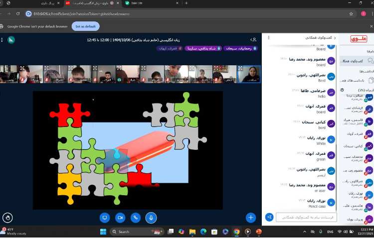 برگزاری کلاس‌های آنلاین زبان انگلیسی 4