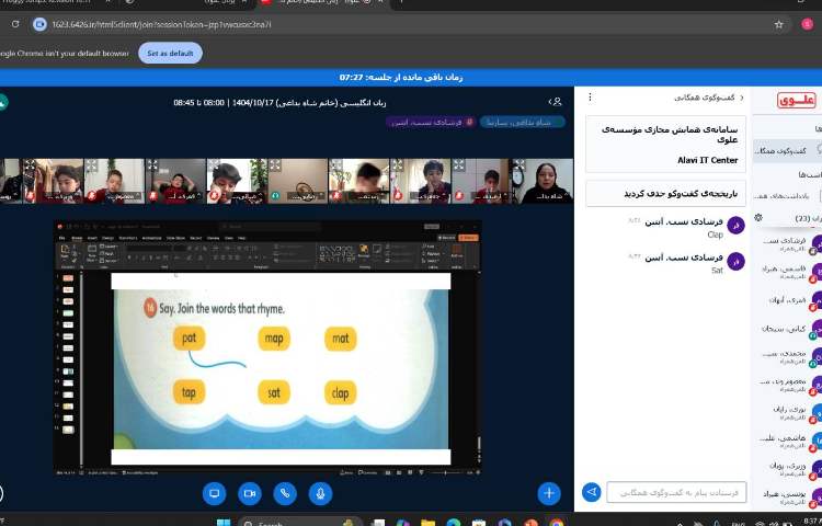 برگزاری کلاس‌های آنلاین زبان انگلیسی 4