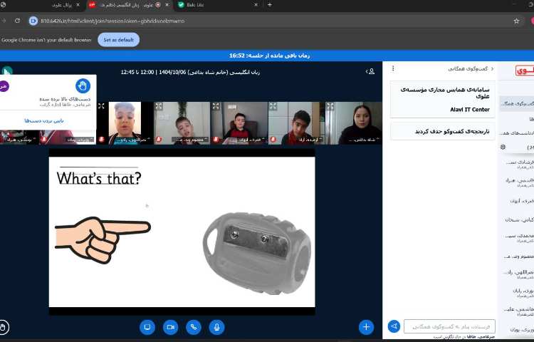 برگزاری کلاس‌های آنلاین زبان انگلیسی 5