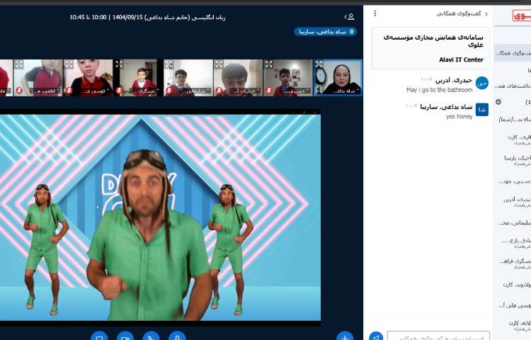 برگزاری کلاس‌های آنلاین زبان انگلیسی