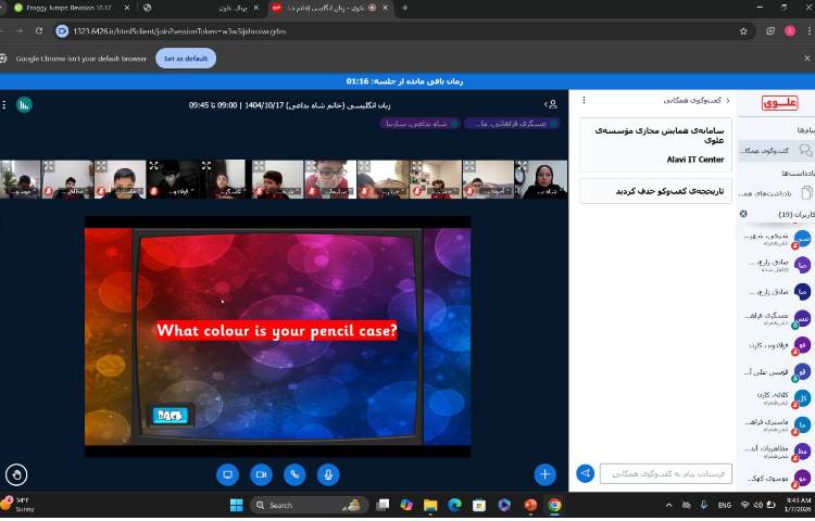برگزاری کلاس‌های آنلاین زبان انگلیسی