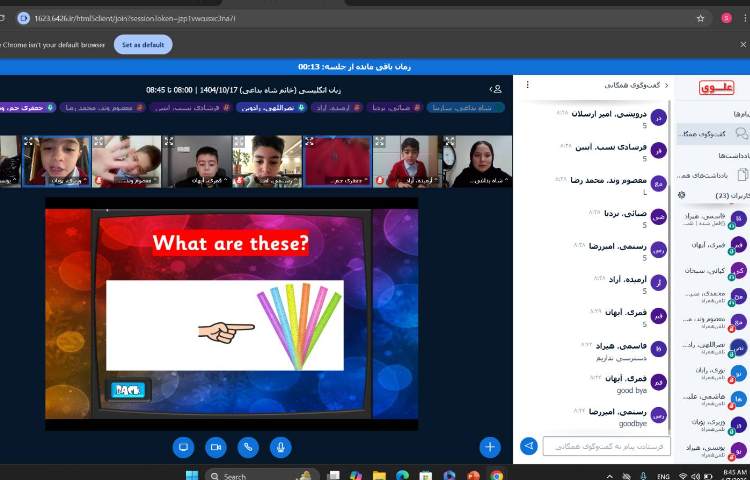برگزاری کلاس‌های آنلاین زبان انگلیسی