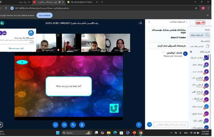 برگزاری کلاس‌های آنلاین زبان انگلیسی