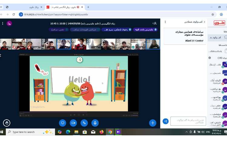 برگزاری کلاس‌های آنلاینِ زبان عمومی 1