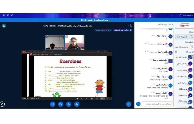 برگزاری کلاس‌های آنلاینِ زبان عمومی 1