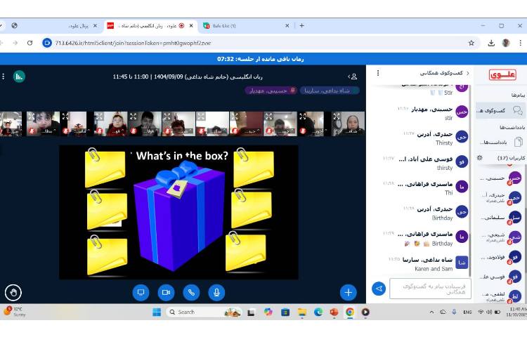 برگزاری کلاس‌های آنلاینِ زبان عمومی 1