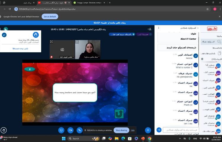برگزاری کلاس‌های آنلاین زبان عمومی 1