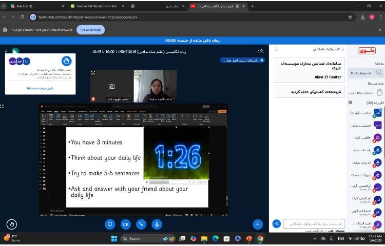 برگزاری کلاس‌های آنلاین زبان عمومی 1