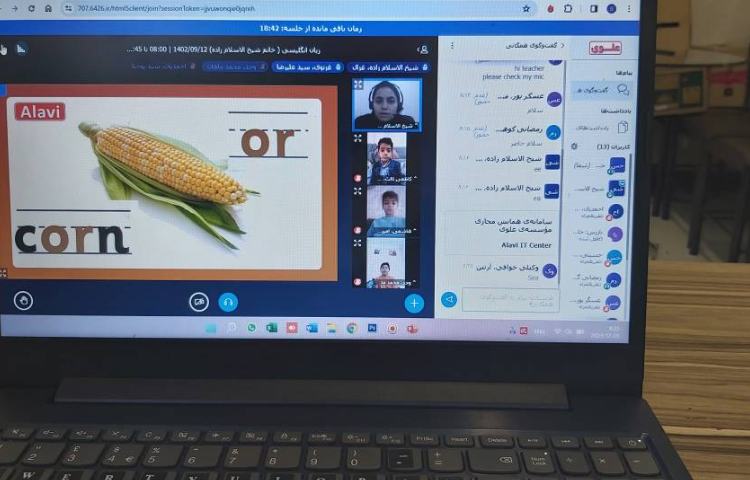 برگزاری کلاس های آنلاین زبان عمومی 2