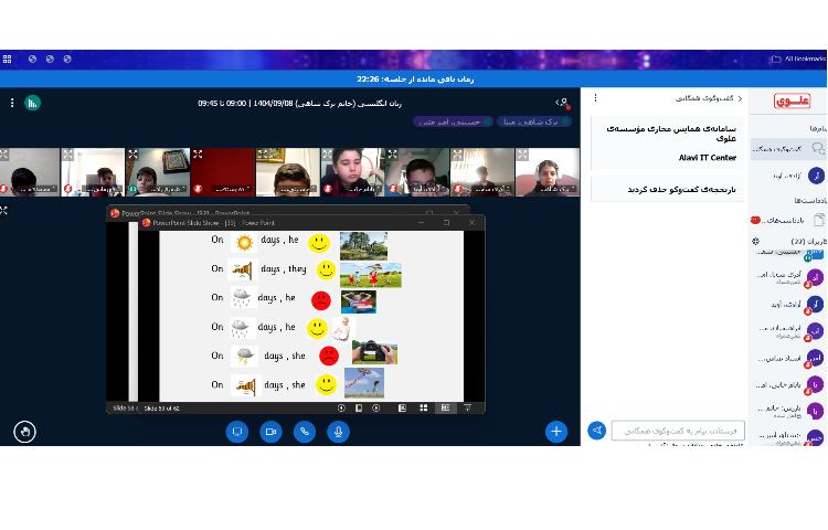برگزاری کلاس‌های آنلاینِ زبان عمومی 2