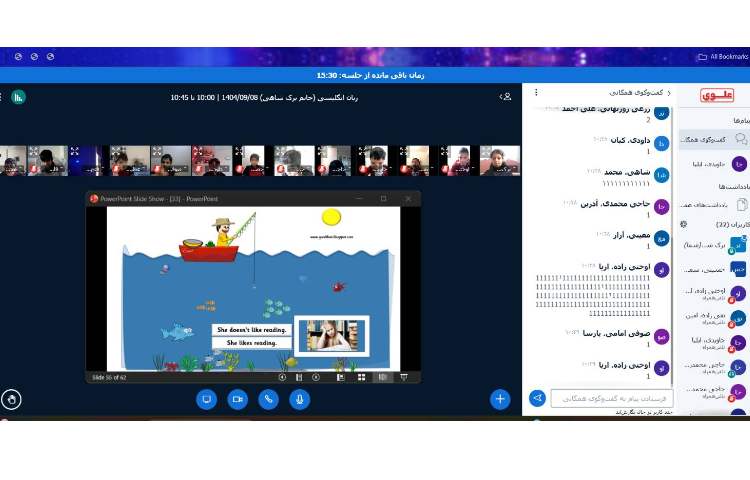 برگزاری کلاس‌های آنلاینِ زبان عمومی 2
