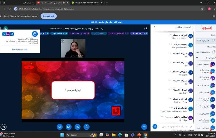 برگزاری کلاس‌های آنلاین زبان عمومی 2