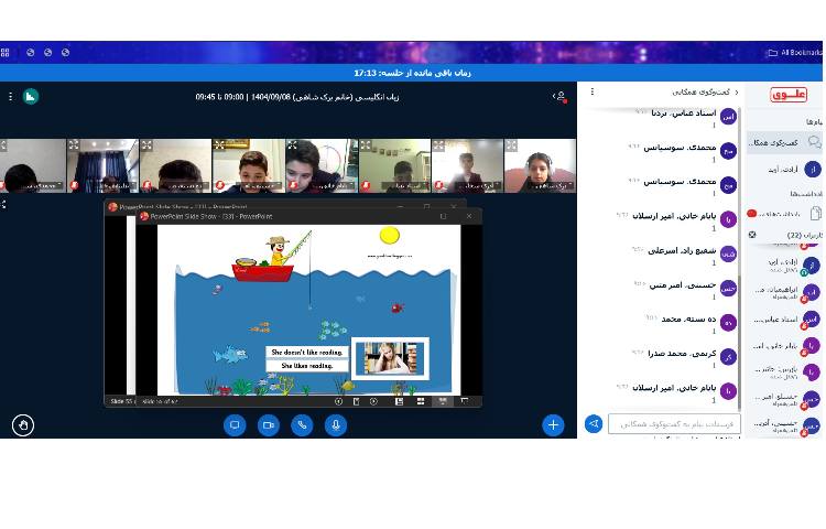 برگزاری کلاس‌های آنلاینِ زبان عمومی 3