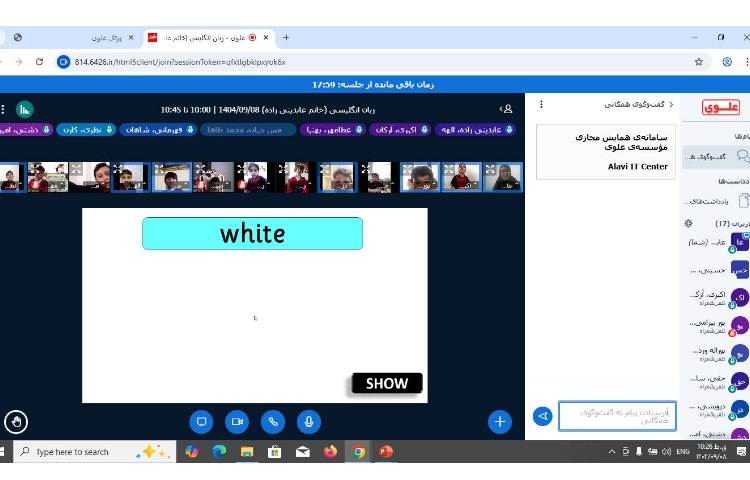 برگزاری کلاس‌های آنلاینِ زبان عمومی 3